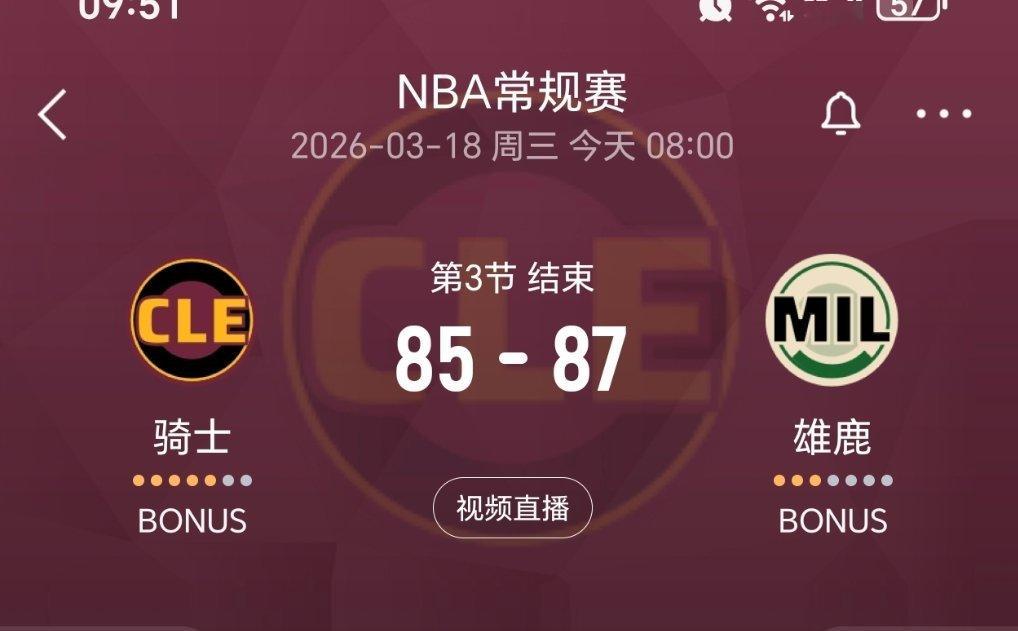 雄鹿这三分顶投一整场的话，也没啥说的了。骑士vs雄鹿