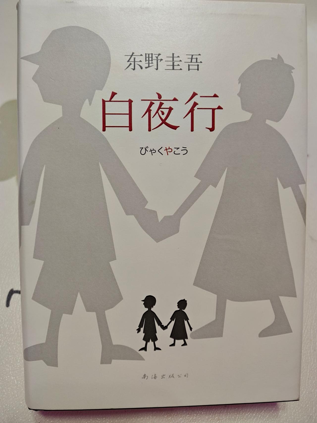 一部男女主没有直接对话
却将羁绊写到极致的书
如果牵手意味着共同坠入深渊
你是否