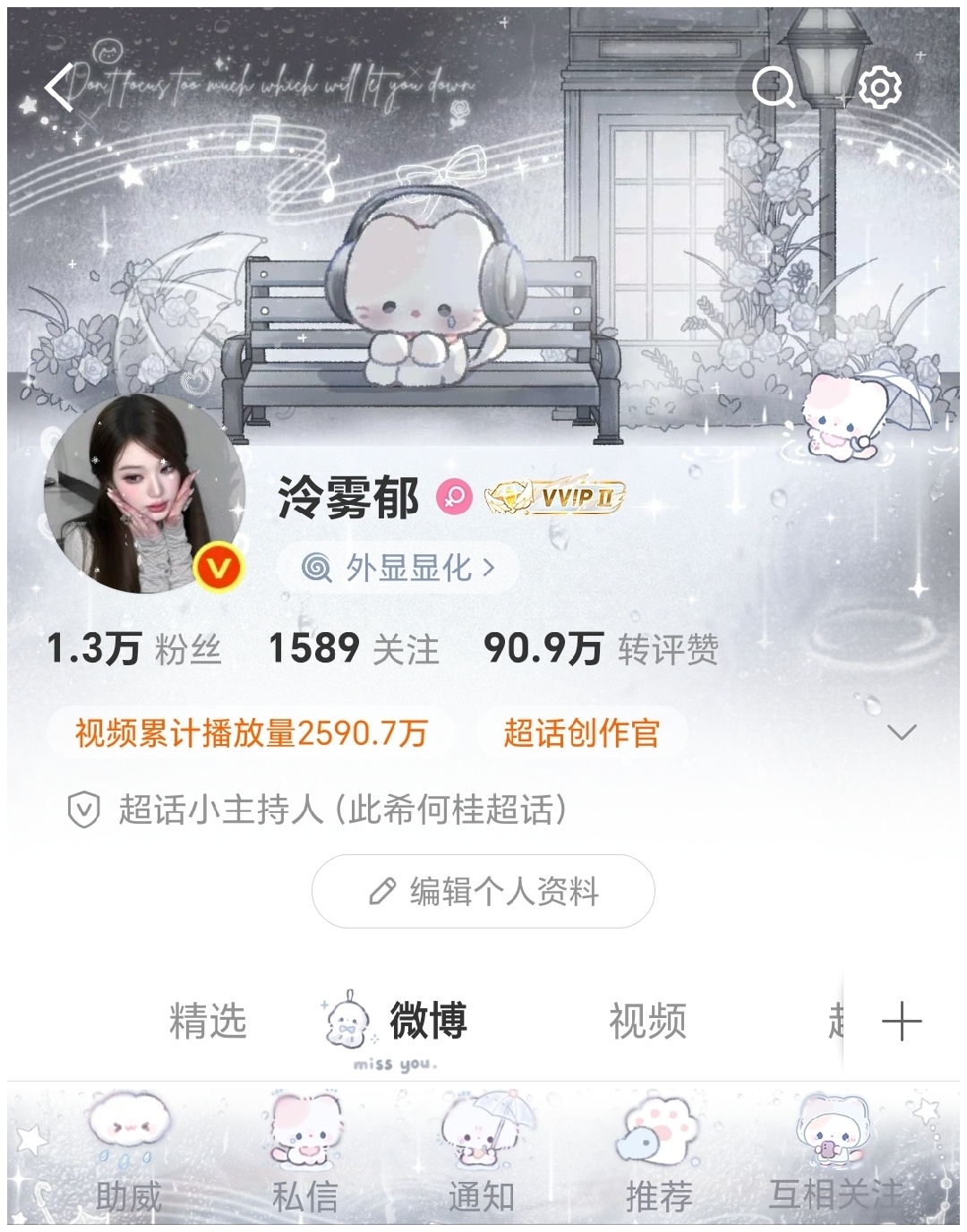 我又变身 ​​​