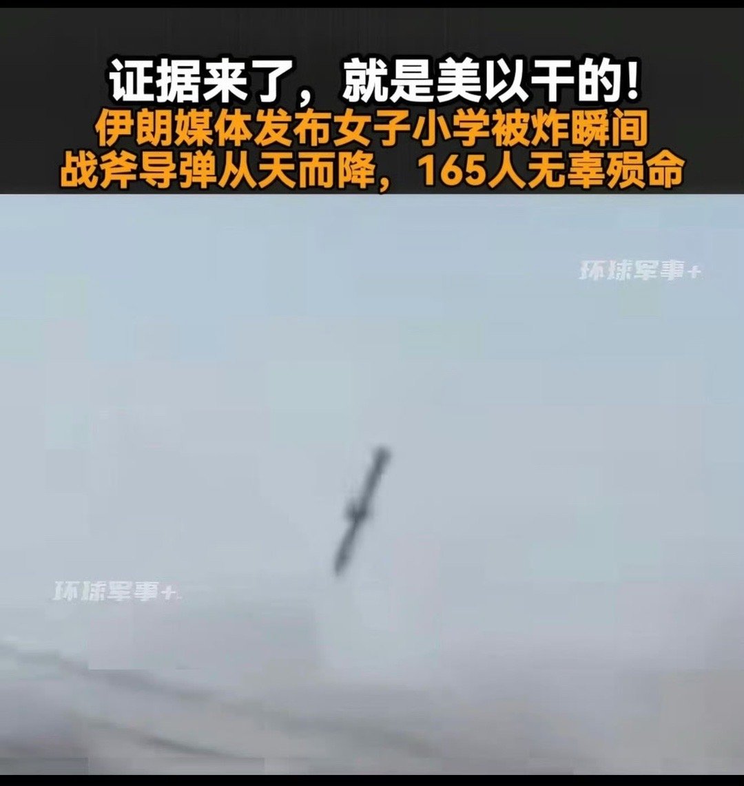 伊朗公布战损277名学生在内的超3000名平民死亡，逾12.5万处民用设施被毁，