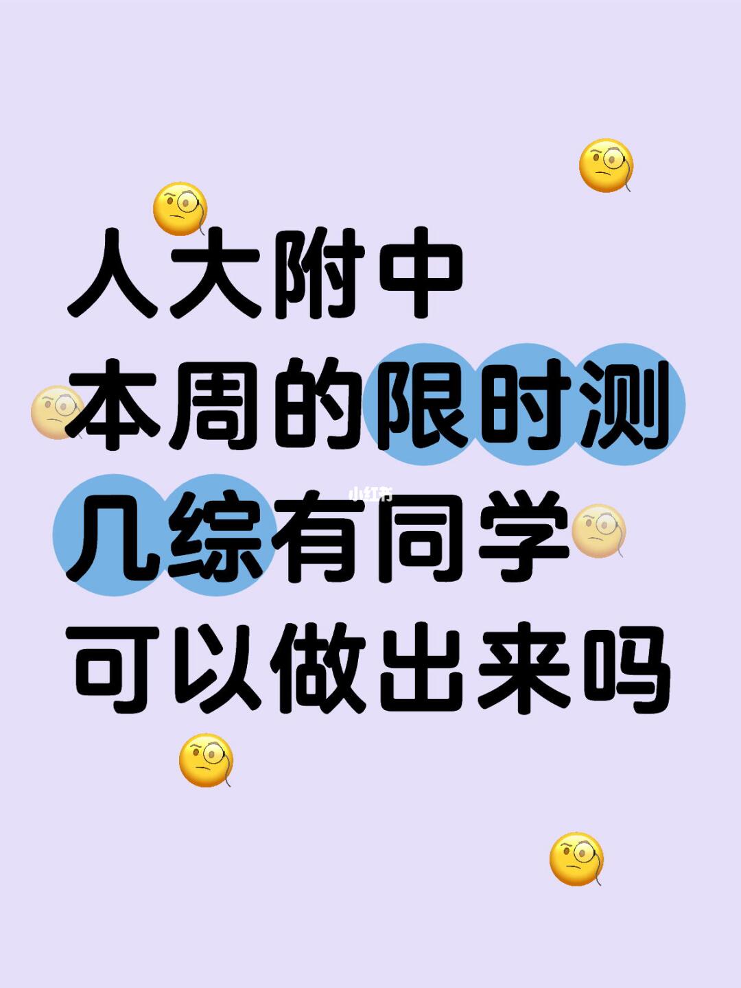 这道题看起来条件很多，就是感觉都用不上