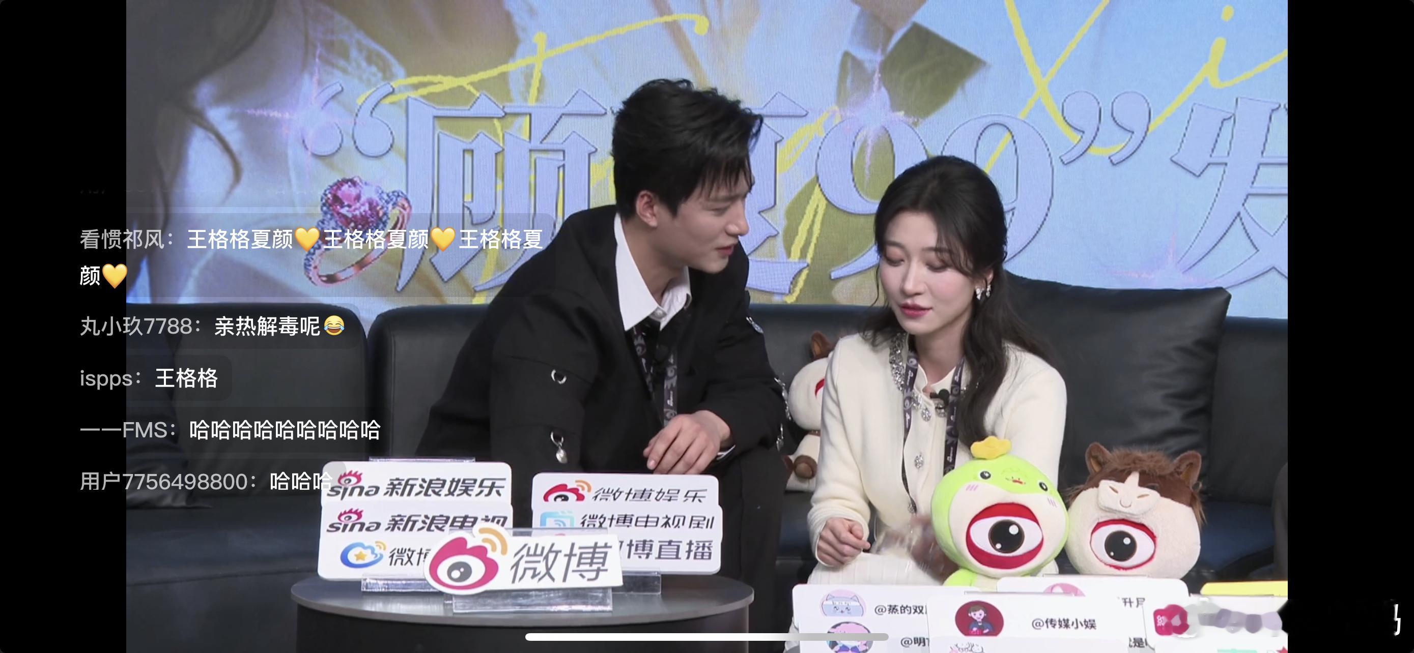 王格格王皓祯没让你们真亲啊 太甜了太甜了太甜了！二搭吻戏张力拉满，纯情互动甜到上