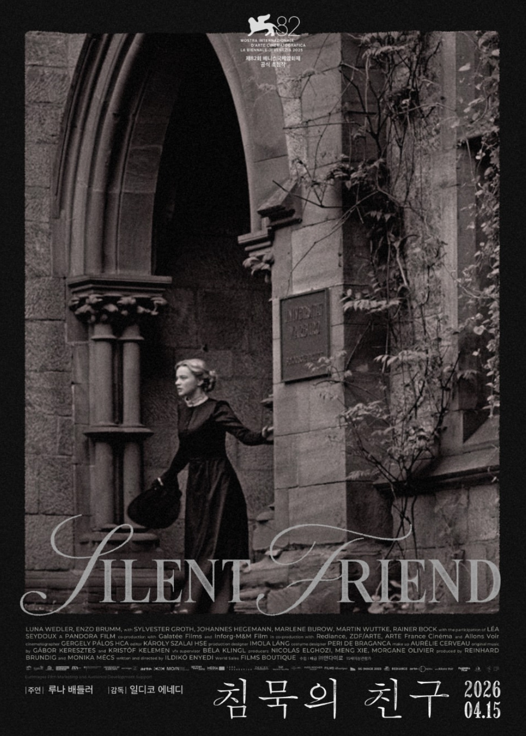 寂静的朋友韩版特别海报释出。三代人的故事，三段时光——1908、1972、202