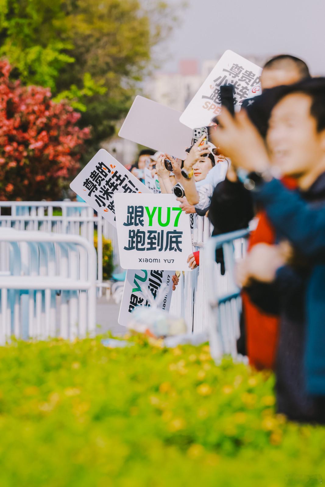 今天，2.2万名跑者从天安门广场出发，沿北京中轴线向鸟巢冲刺。小米YU7领跑北半