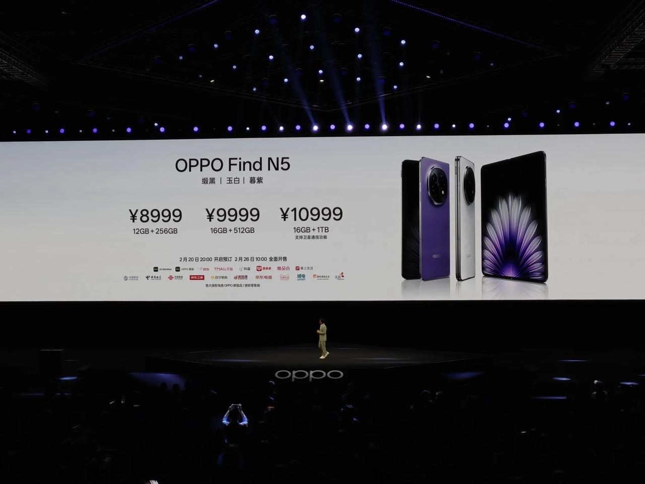 OPPO Find N5和Watch X2售价来了：
Find N5售价8999