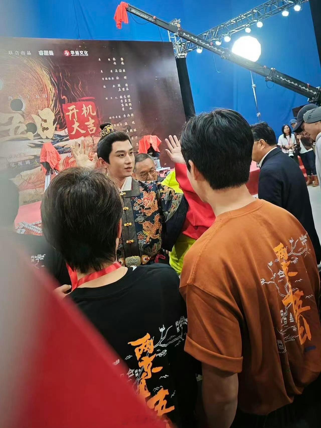 成毅《两京十五日》今日开机大吉🎉 ​​​