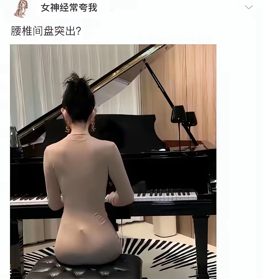 这个怎么还有个尾巴?有没有知道为什么突出一点? 