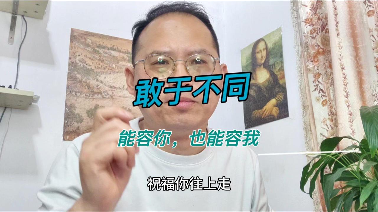 只有河南的总导演王潮歌说过一段超接地气的话，让我突然就释怀了。

每个人活着都不