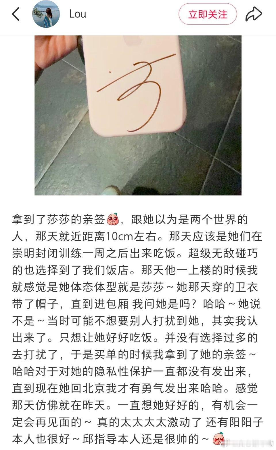 饭前:我不是莎莎饭后:没错，我就是莎莎[笑哈哈][笑哈哈] ​​​