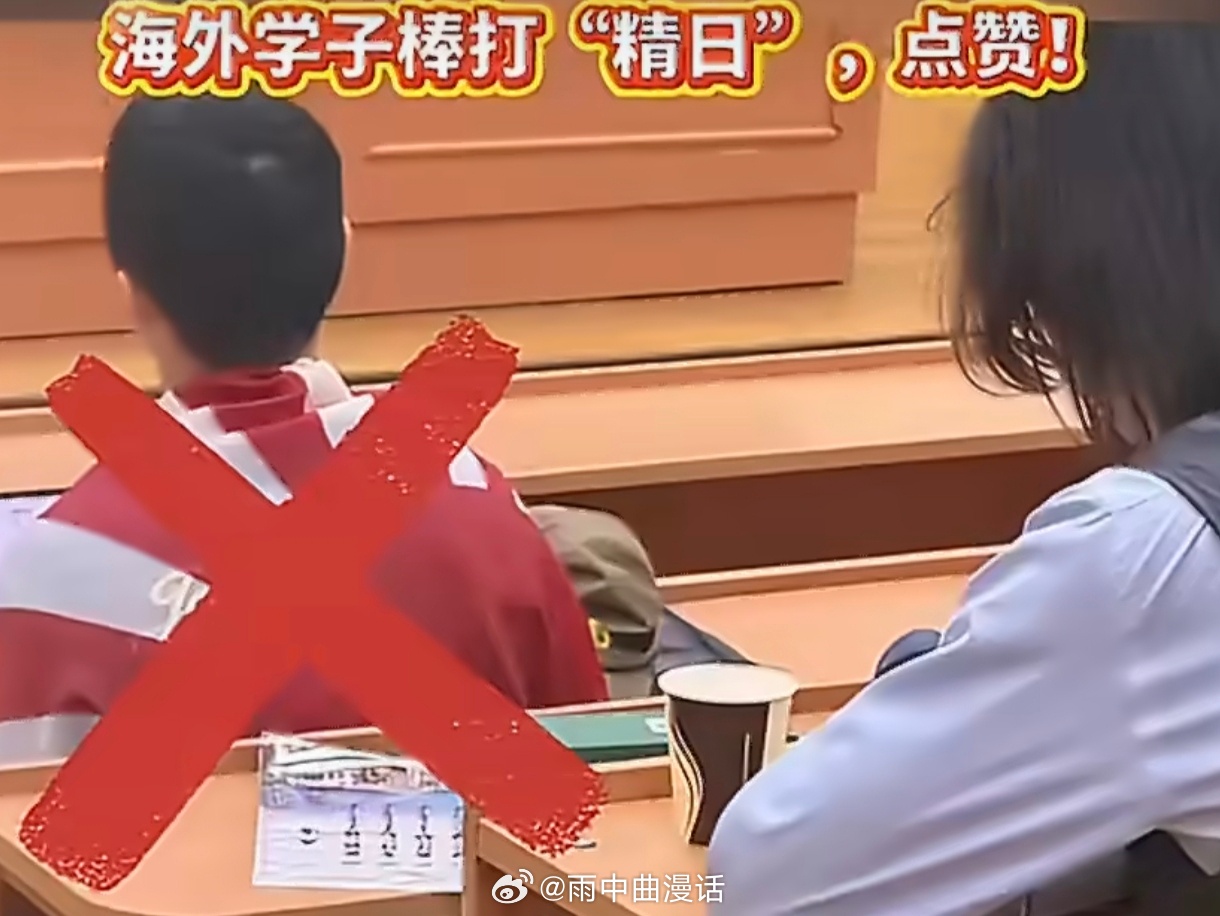 留学生披旭日旗看似无知实则无耻旭日旗争议的本质，是符号解释权的争夺。日本右翼长期