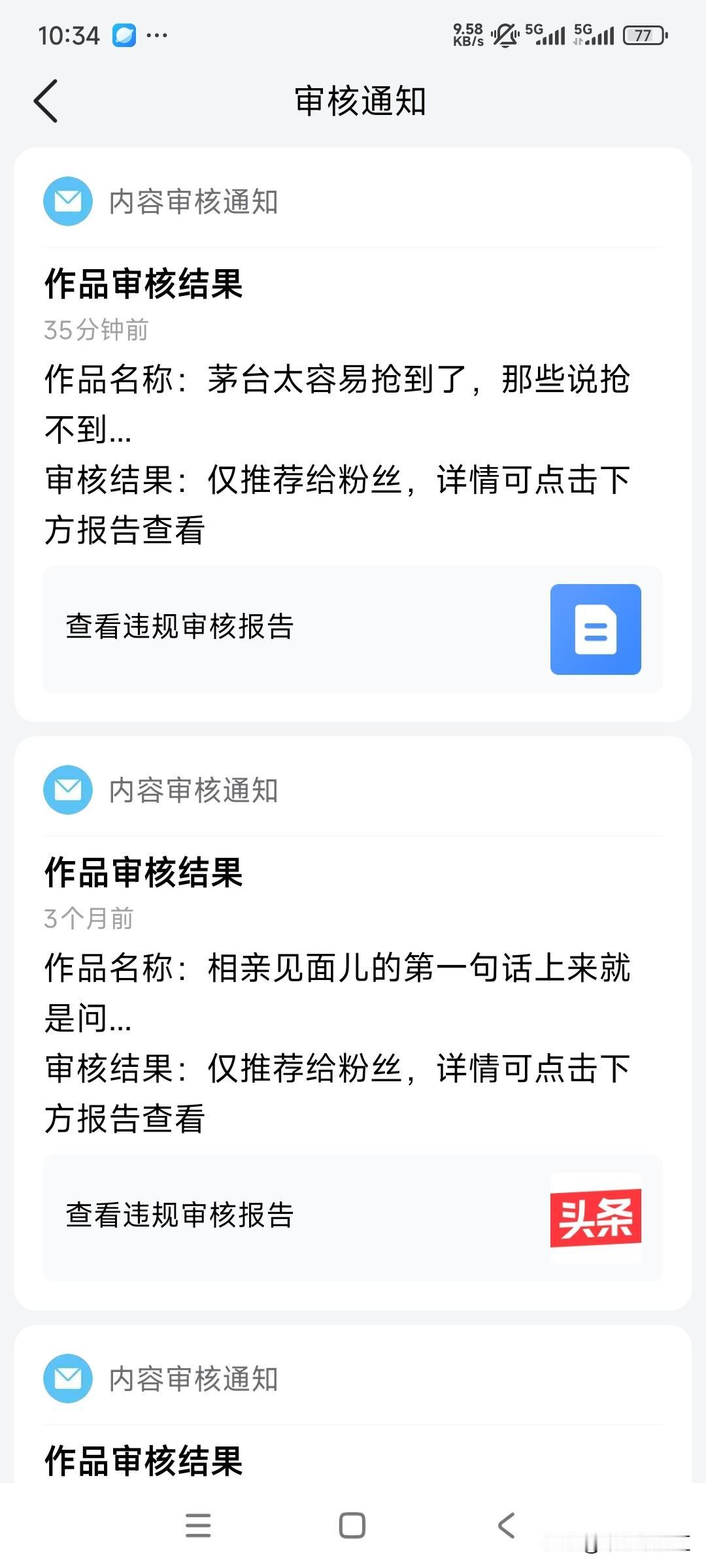 有的时候有些事儿吧，就得是笑笑不说话。
茅台真的太难抢了。一瓶难求。
严重支持茅