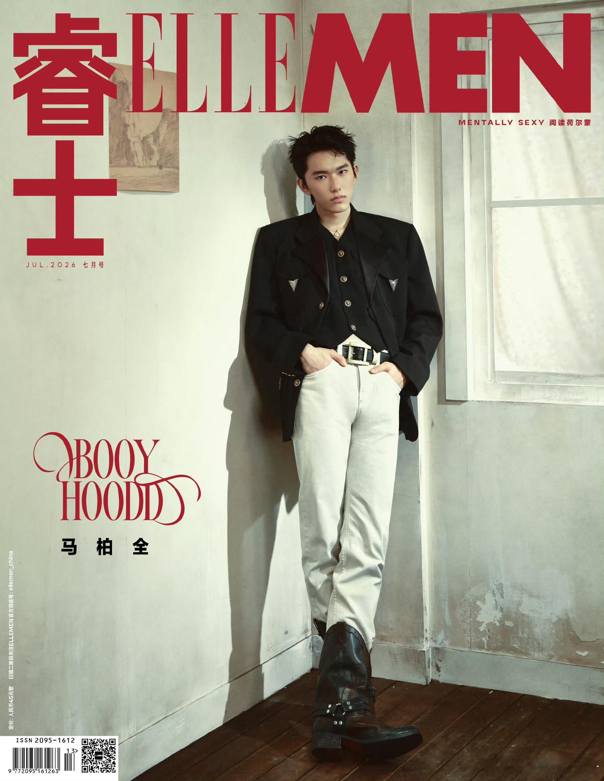 马柏全 ELLEMEN七月刊封面