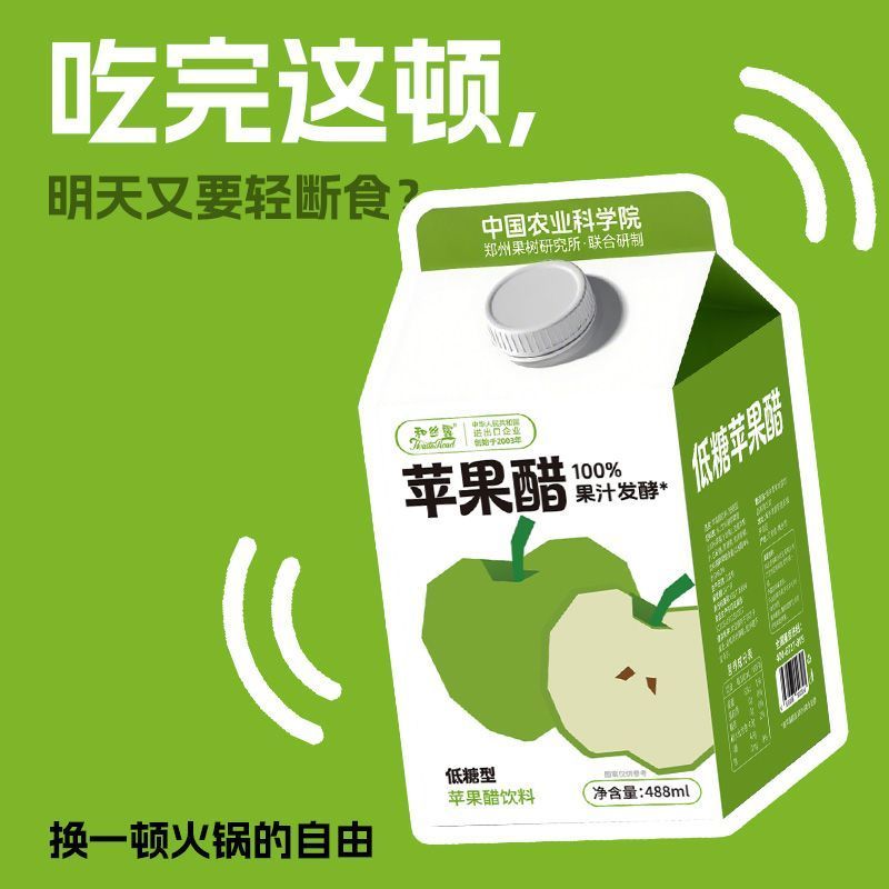 跟你们说这个太好喝了 我要买100瓶 