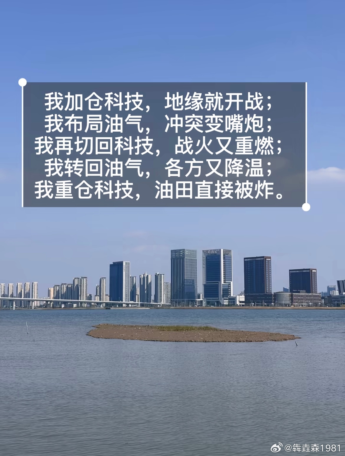 这才资本市场真正的大鳄