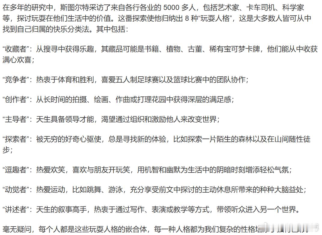 前几天说今年的菲尔兹奖得主除了数学好，业余爱好也都有相当水平。邓煜是围棋冲段少年