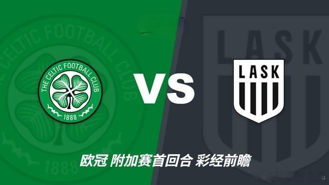 🚨3-0！凯尔特人血洗林茨！欧冠正赛稳了！⚽️🔥第26分钟！尼格伦20码凌空