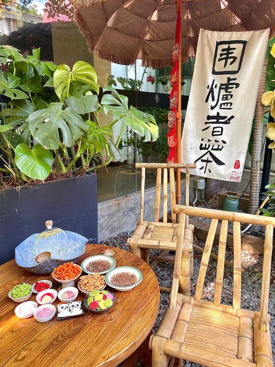 广州塔附近四合院里围炉冰茶🍵偷得浮生半日