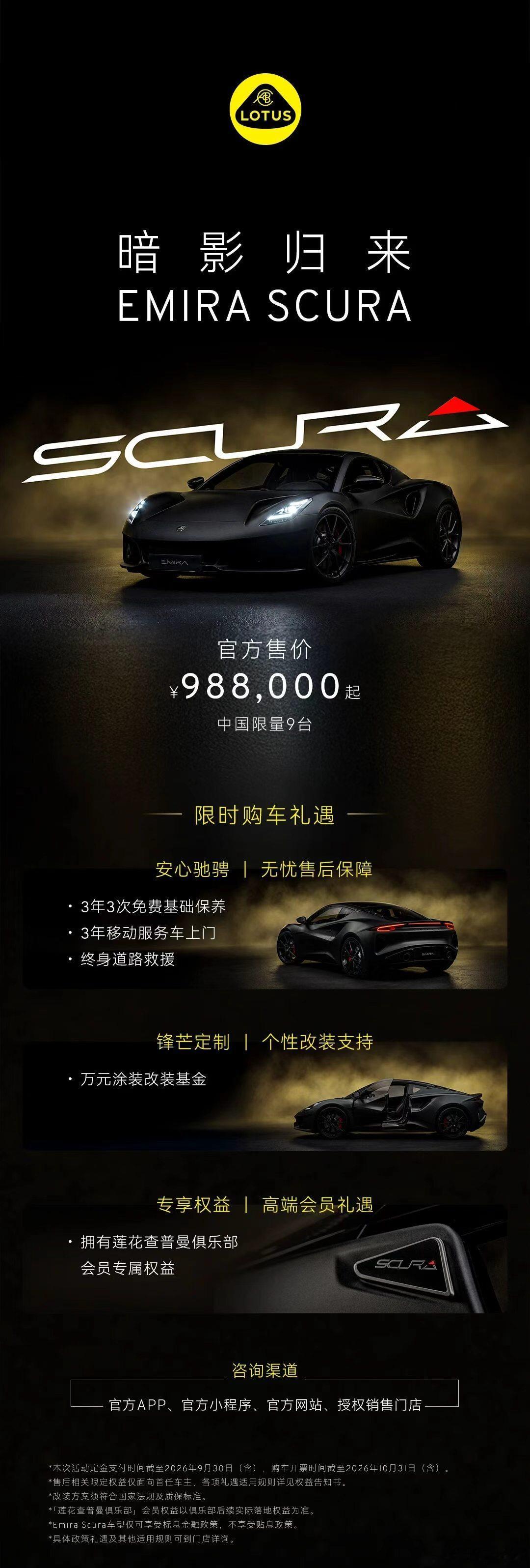 谁购入？我严肃乘坐 emira