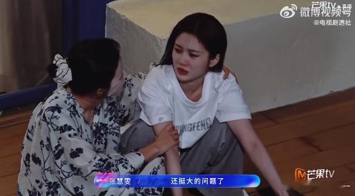 孙怡安慰张慧雯 孙怡贴面膜安慰张慧雯这段，必须列入浪姐名场面！张慧雯委屈得掉眼泪