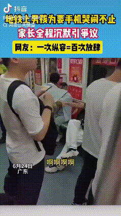 广东，一男孩在地铁里大喊大叫。既不是因为与人吵架，也不是由于被家长打骂，而是妈妈