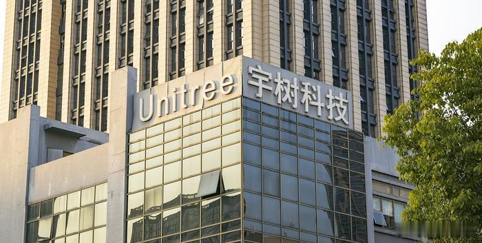 宇树科技A股股价宇树股价创新低9月10日，宇树科技早盘股价持续下挫，盘中跌破50