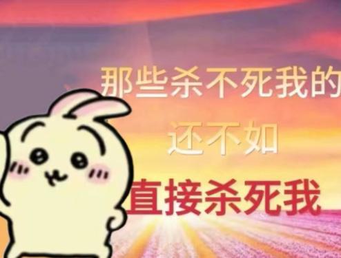 这姨妈要命……[淡淡的] ​​​