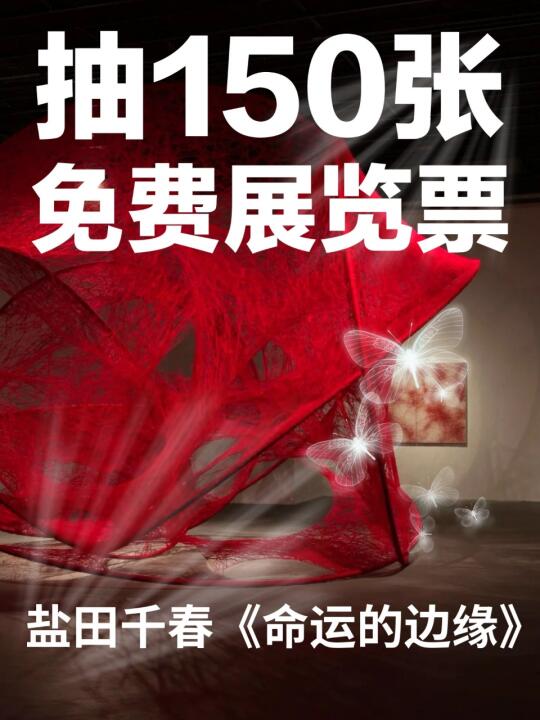 疯了？？疯了？？海岸城这次玩真的👿👿