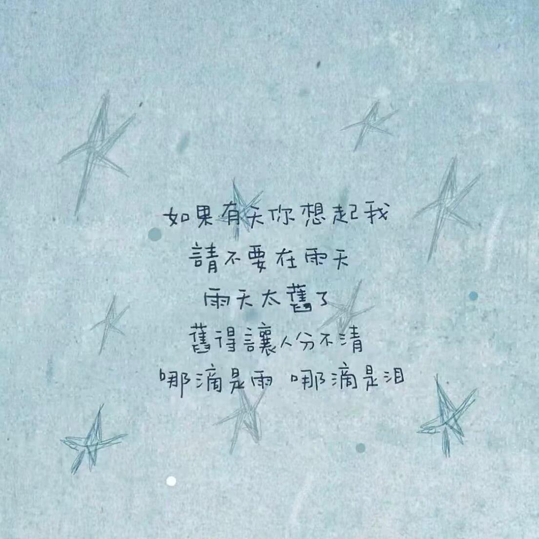 🤍ྀི⁃ ⩊ ⁃₊⁺ 딩동⁺ ₊｜头像背景图搭配分享 