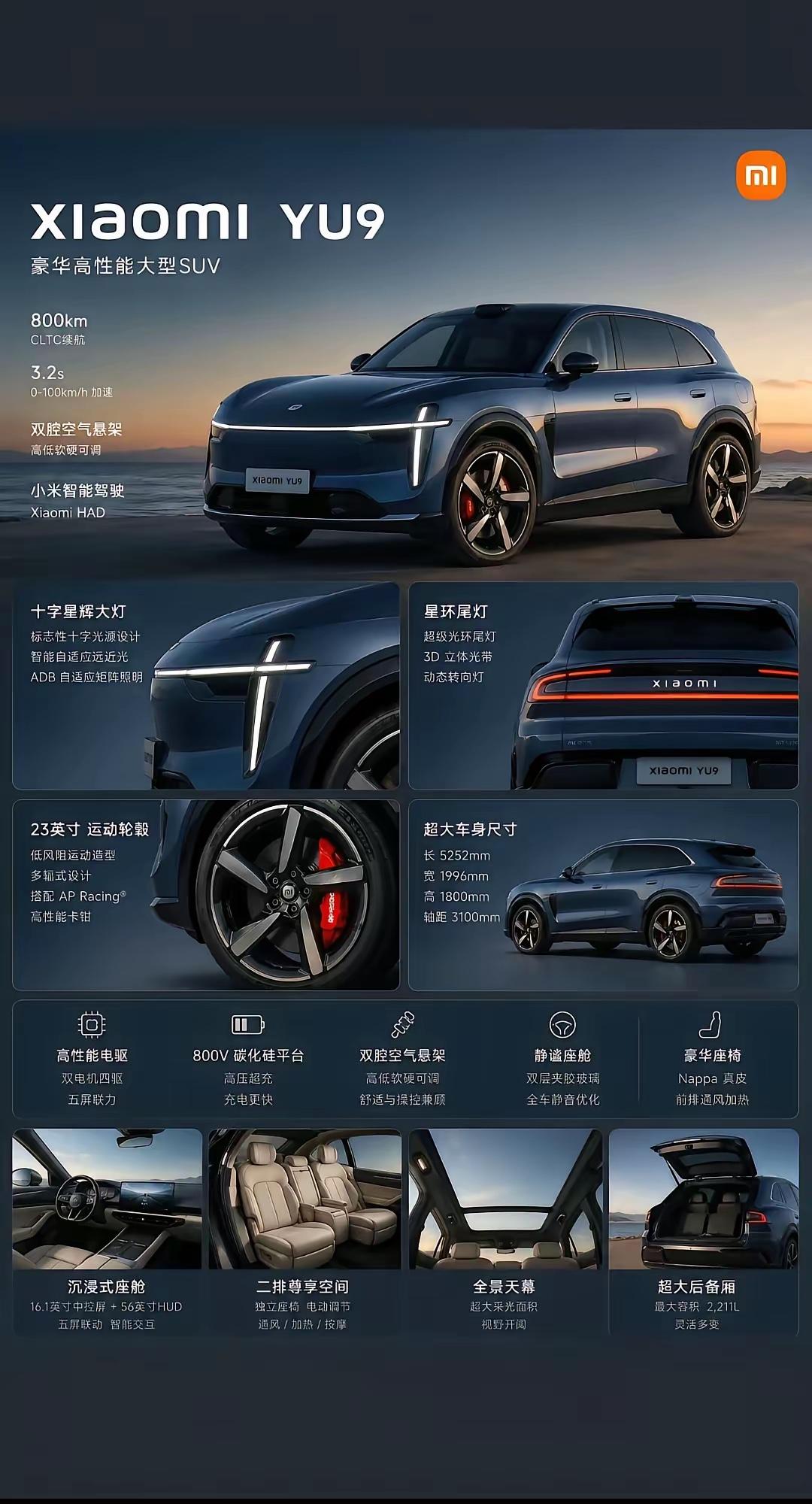 小米昆仑大六座一次又一次曝光，这次应该快了，很快了，豪华大六座现在太多了，不低于