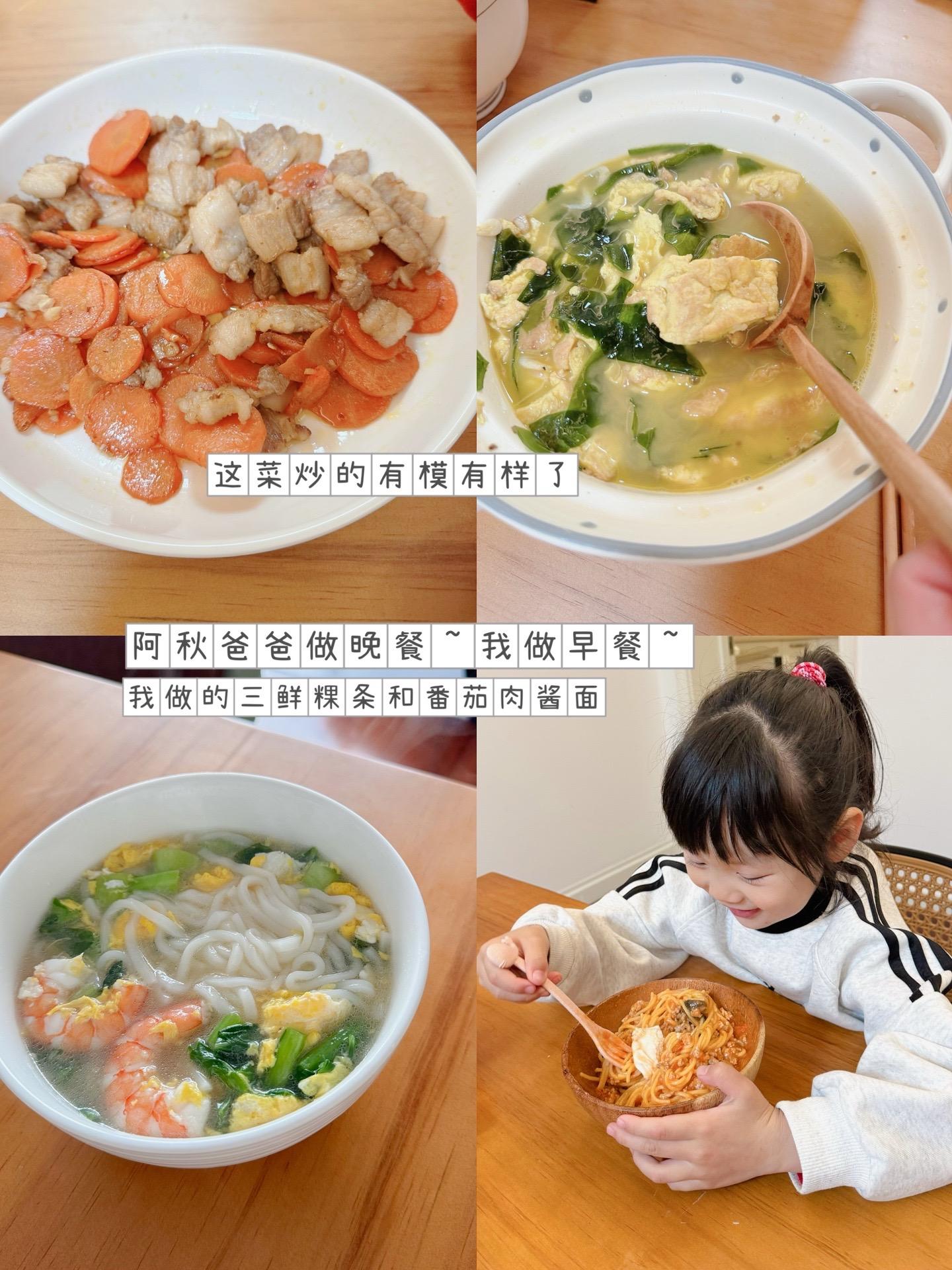 记录一家三口的生活碎片plog