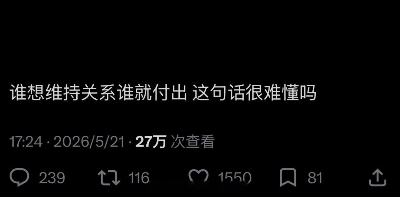 很难懂吗 