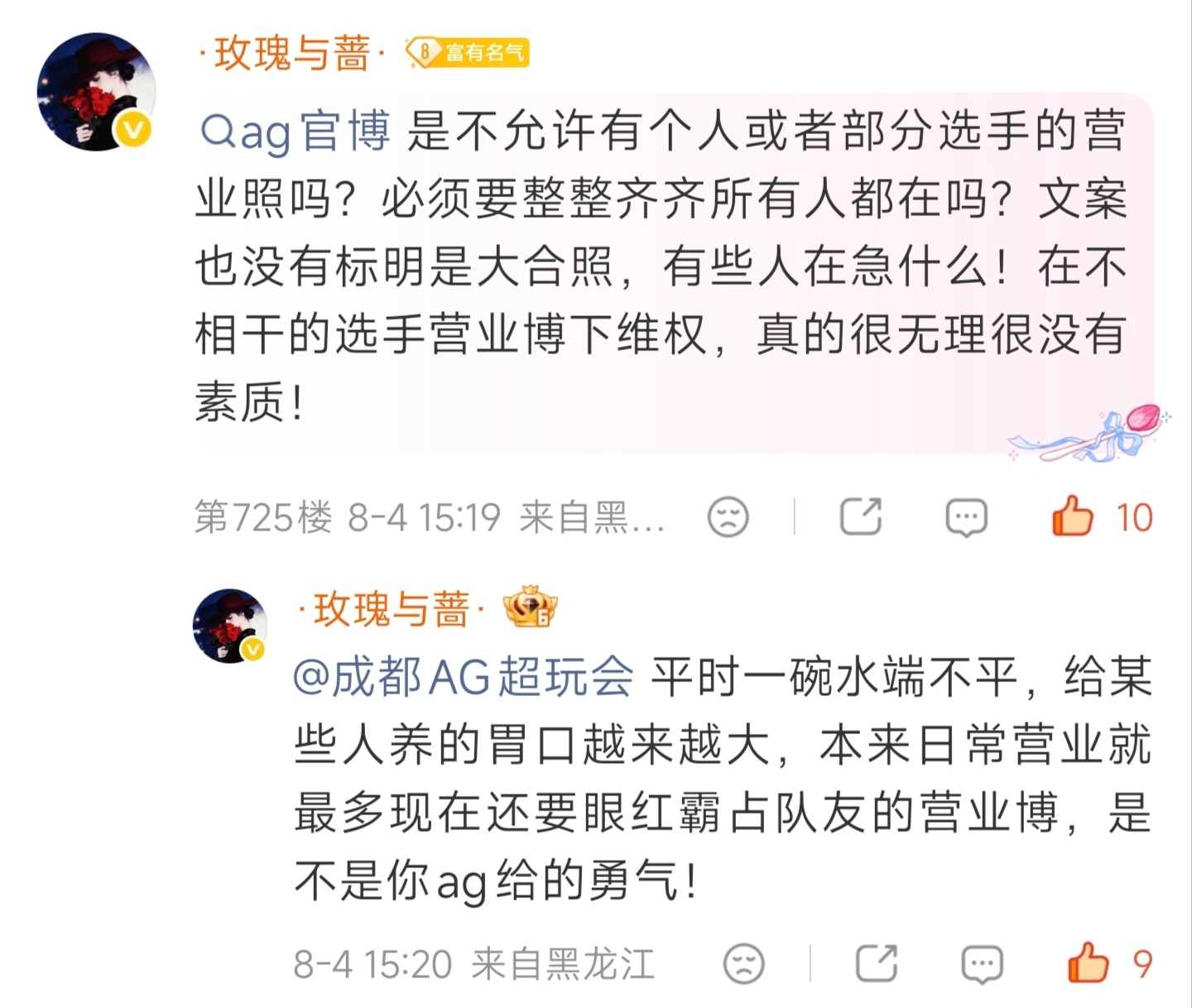 既要又要，既然怎么都不满意，那我支持以后只拍一诺