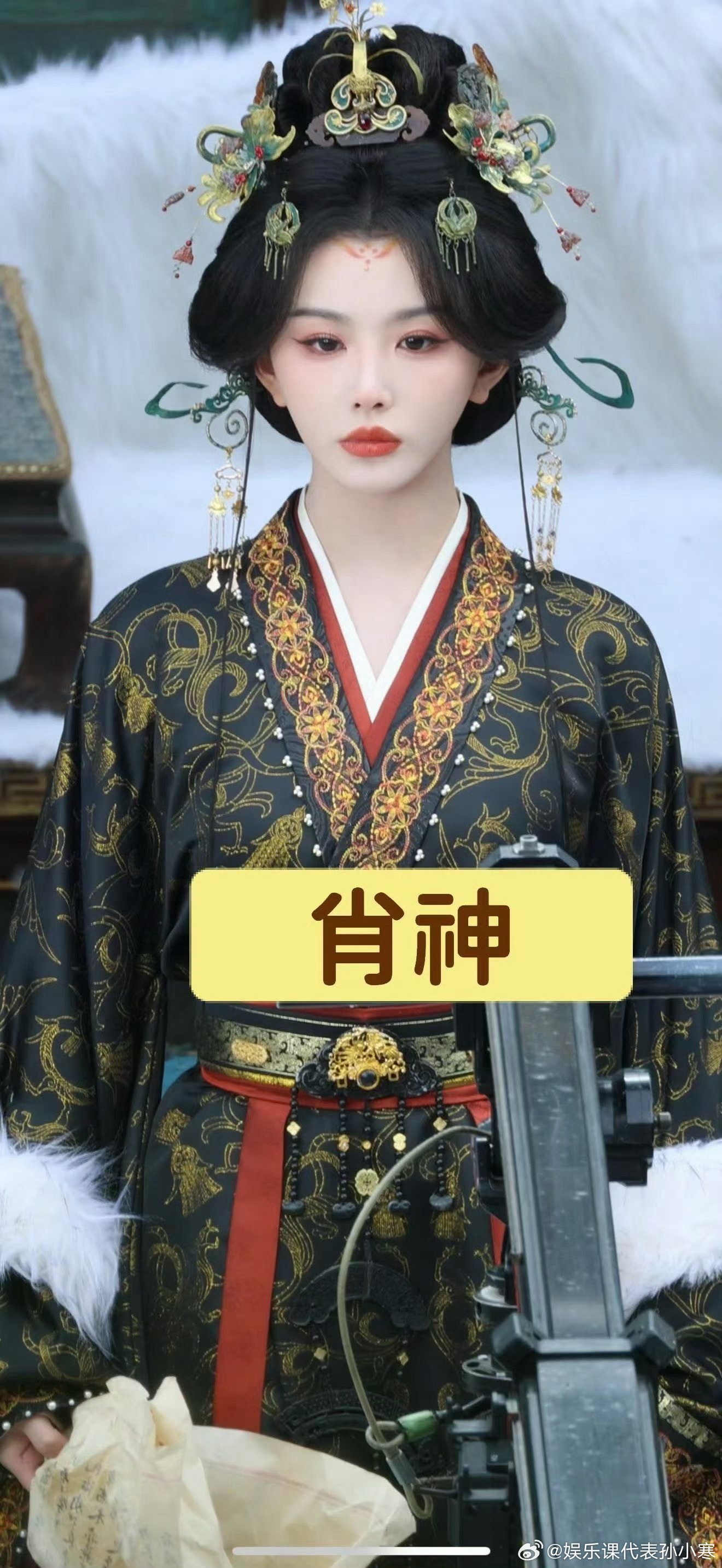 孔雪儿代拍生图代拍拍的孔雪儿这个❄️鹅生图就这么牛孔雪儿