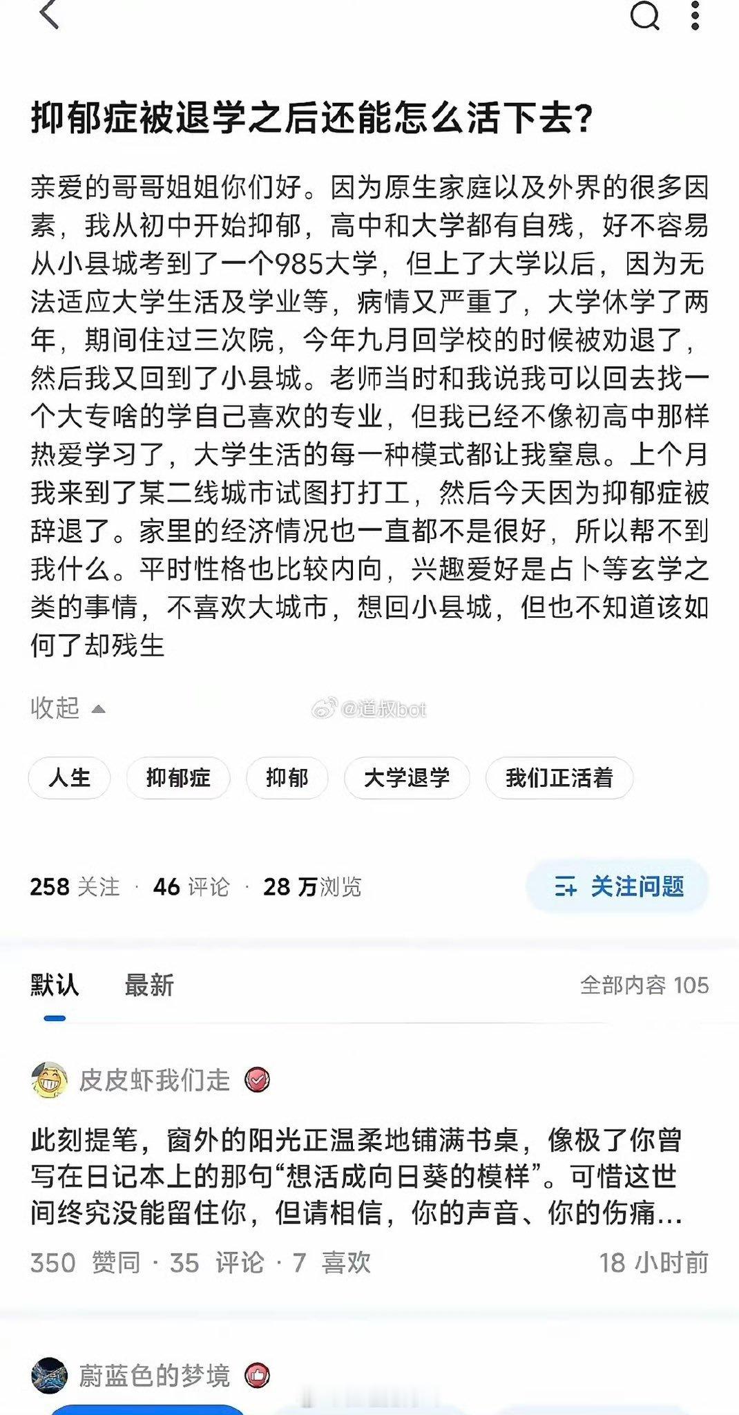 百色祈福高中唐毓文  百色男教师性侵女学生致其自杀的新闻，大家应该都看到了。我根