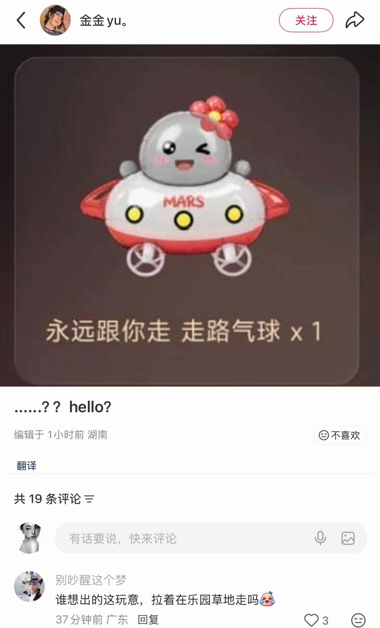 想象一下乐园遍地这个……[泪奔] ​​​