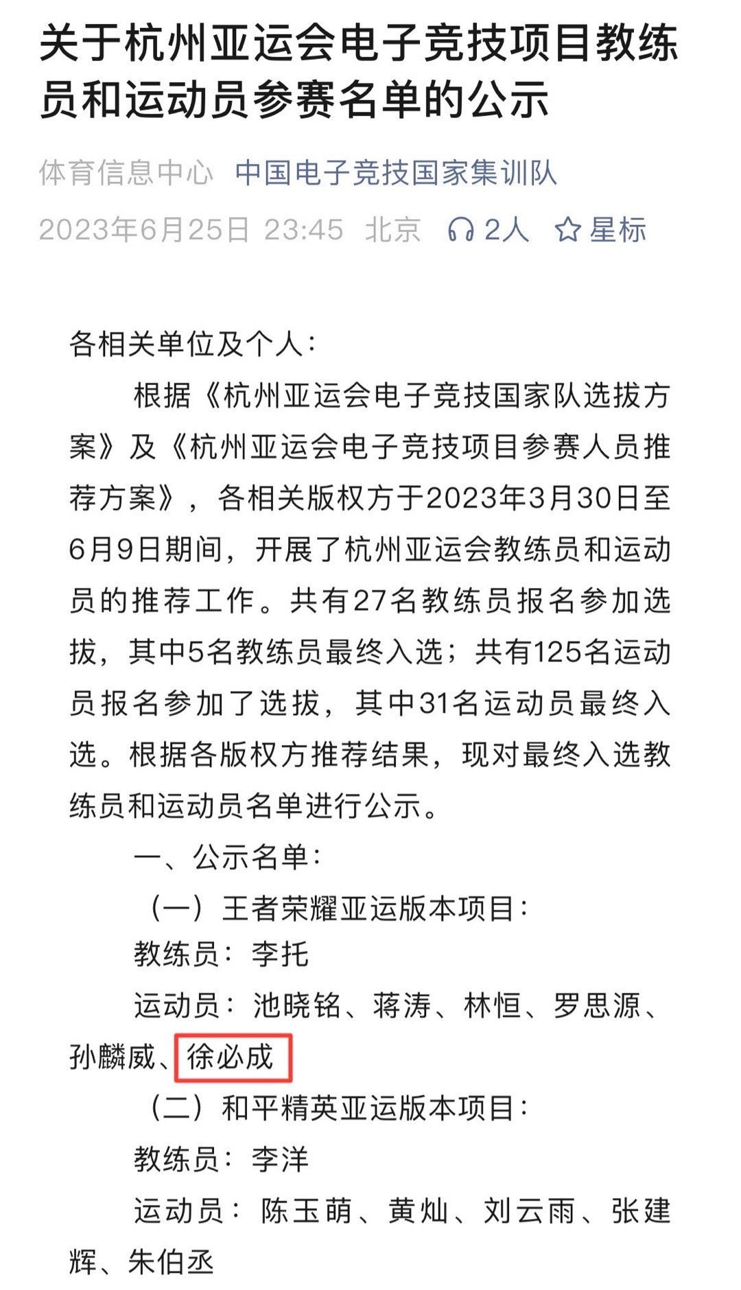 我要 梦想梦呀梦见我的光芒 
