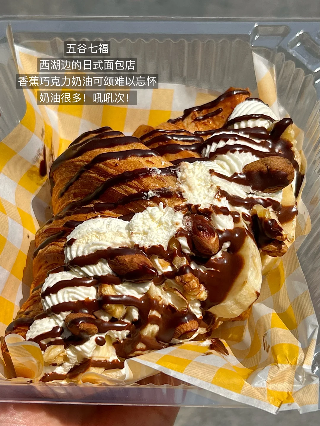 杭州我反复点的10家外卖（纯分享