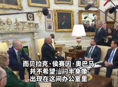 特朗普遭遇耻辱一幕，爱尔兰总理说出了，英国人不敢说的话

3月17日，是爱尔兰的