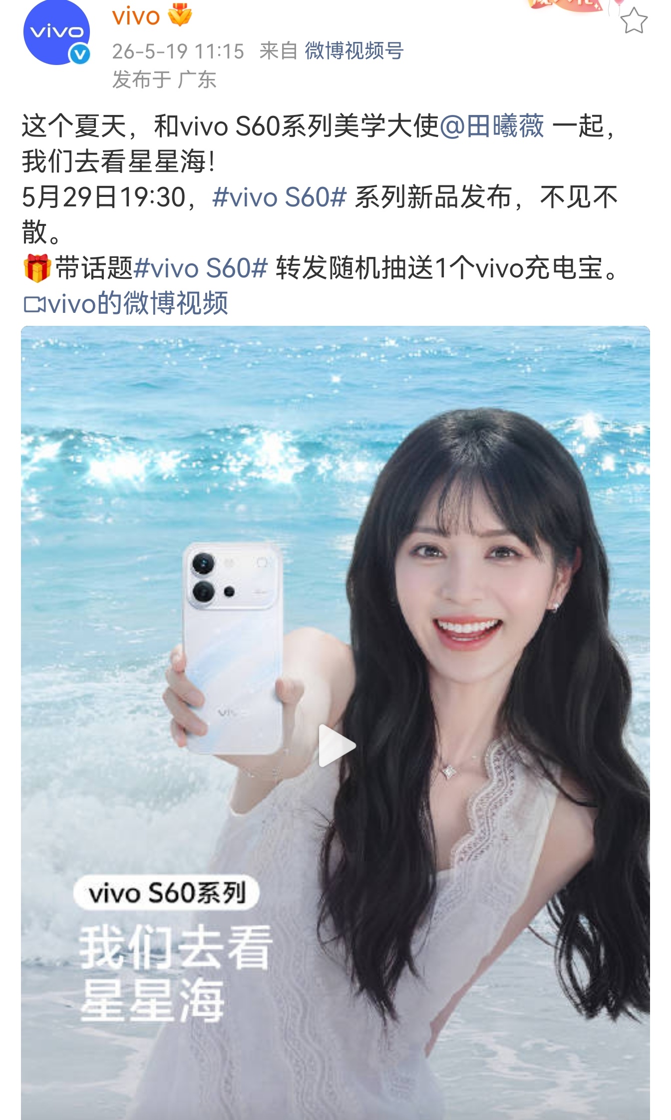 这个月齐活了，荣耀600、vivo S60、OPPO Reno16，前脚搭后脚的