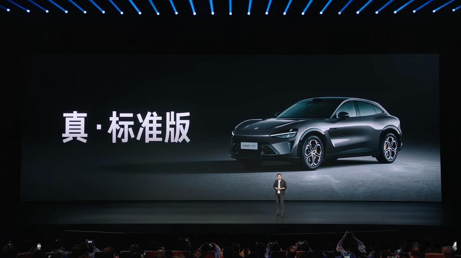 26年买小米还是买特斯拉2026选车：小米YU7标准版，一台改写规则的挑战者今天