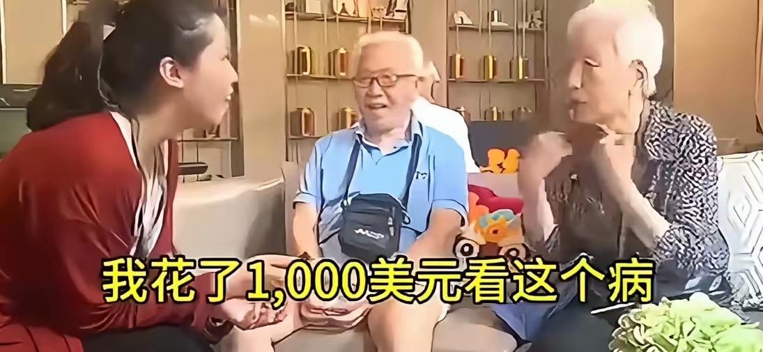 【叶落归根，别信这些老人】
​偶尔看到一个视频，采访两个老人，看样子是家境不错，