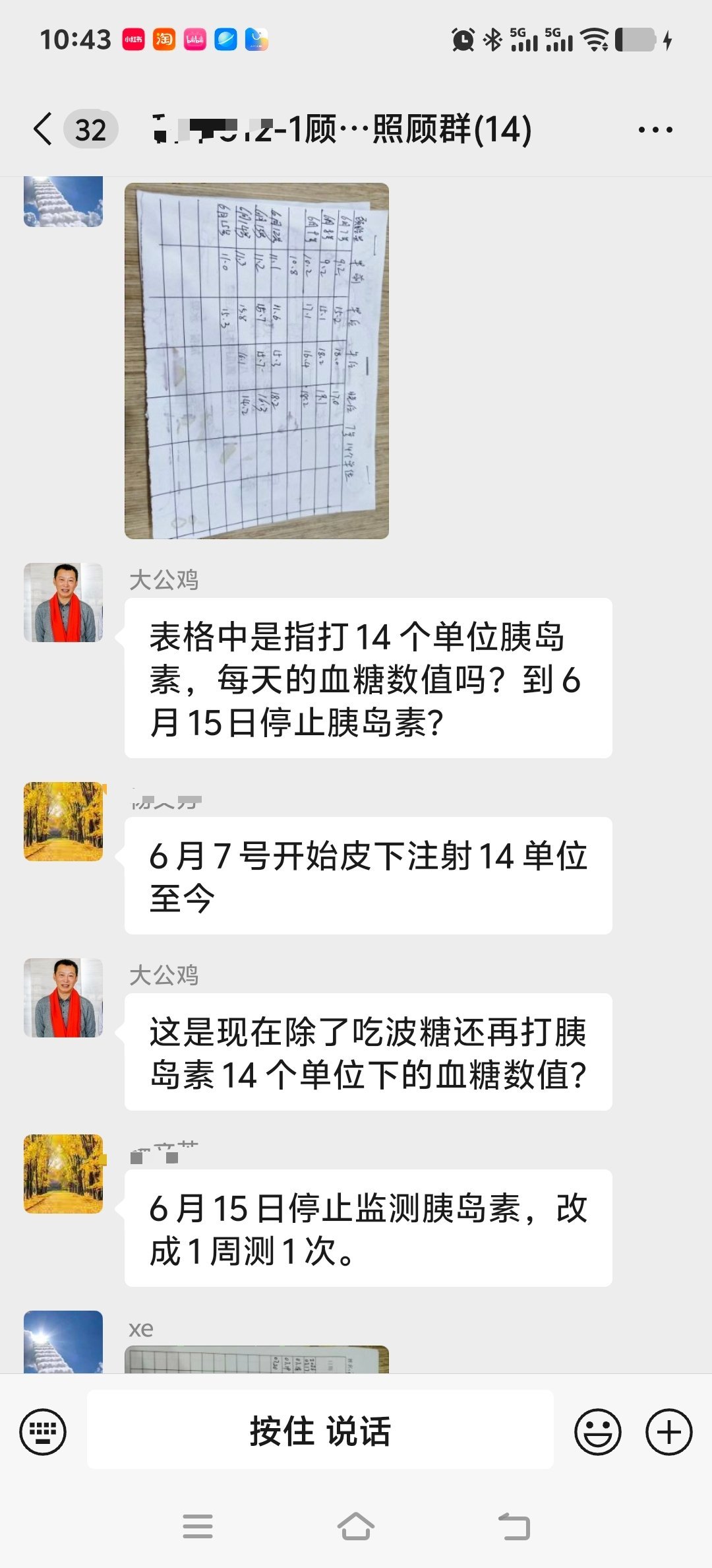 上周我想自驾出去玩，大家都劝我和大公鸡同行，我听劝，可结果他不是聚会，就是有事，