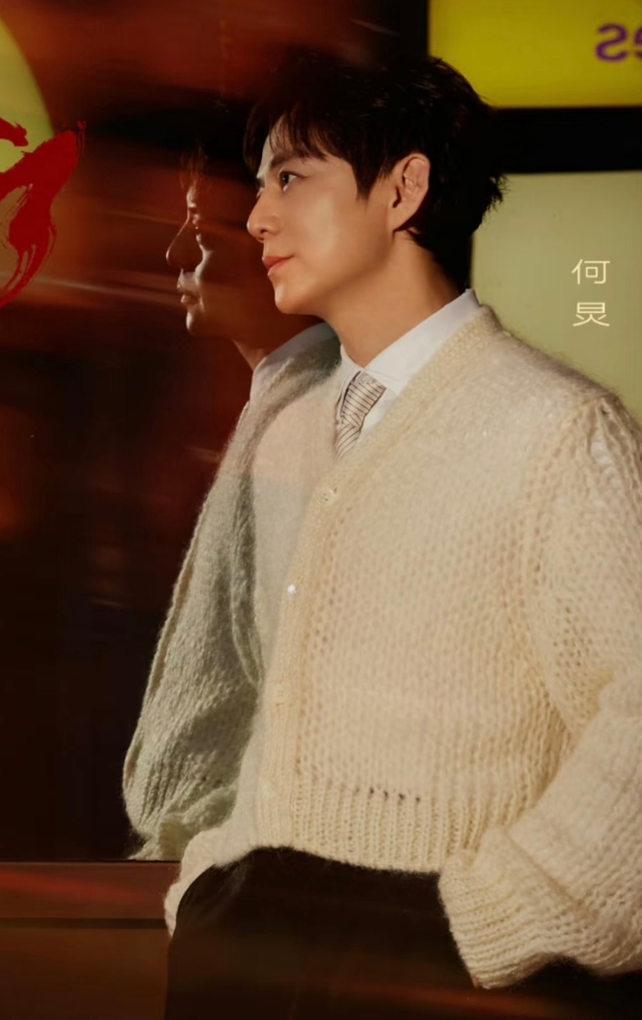 何老师配合演出这块专业的 哈哈哈哈哈哈～就说整活这块真的不能没有何老师，太逗趣了