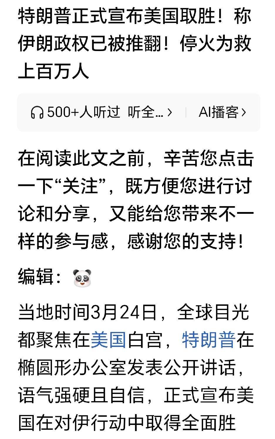 典型的指鹿为马，这样人还有必要打交道吗？朗哥打它丫的！继续狠狠地揍，一口气也不停