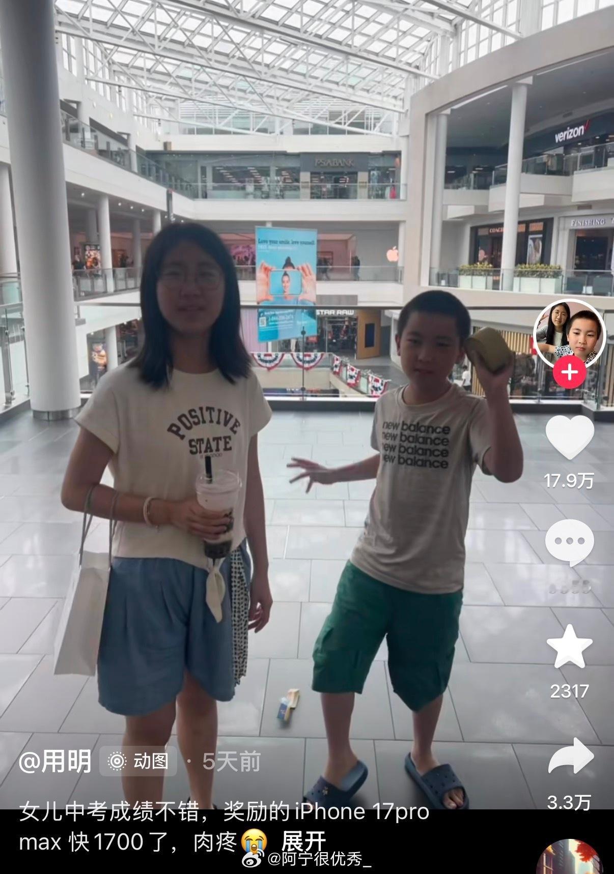刚想说怎么给孩子买盗版机.... 