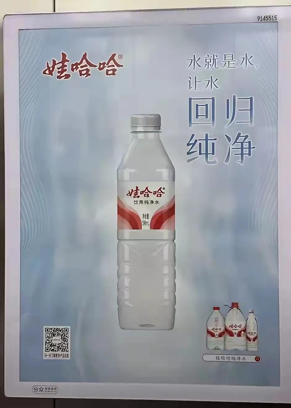 被骗了一次不会再被骗第二次了，以前相信“一妻一女一布鞋