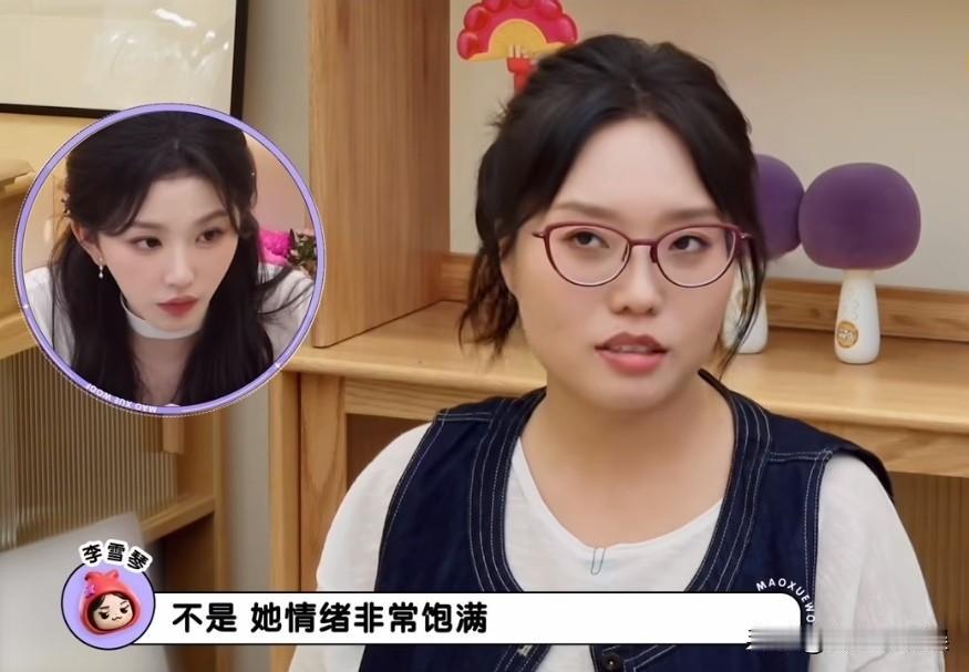 李雪琴说：“我觉得我见过最厉害的演员是刘浩存。”

孔学儿好奇的问：“她说哭就哭
