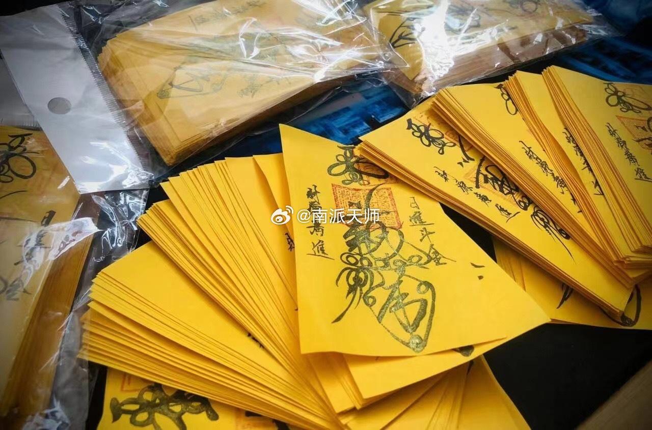 经济环境欠佳，生活不易。收下这张催财运符，庇佑度过难关，东山再起，逆流而上🙏?