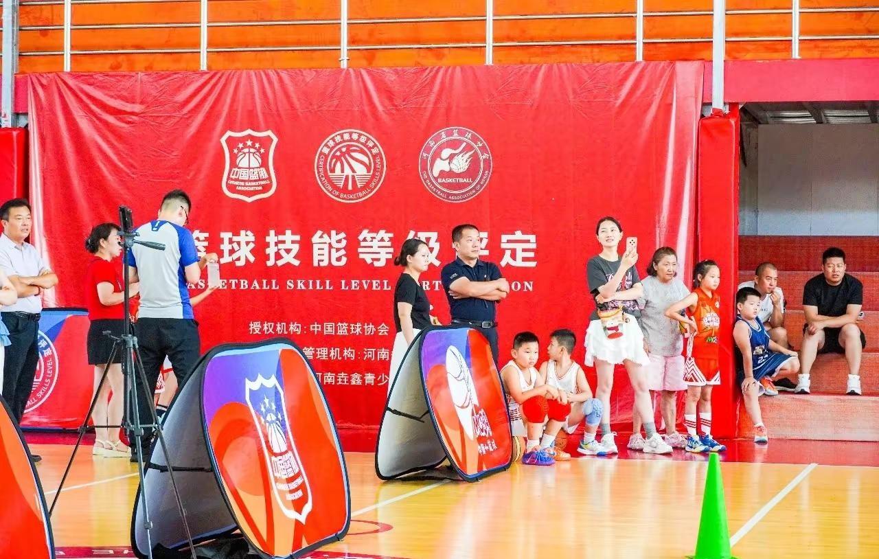 今日，中国篮球协会篮球技能等级 3、4、5 级评定（河南垚鑫考点） 在郑州圆满举