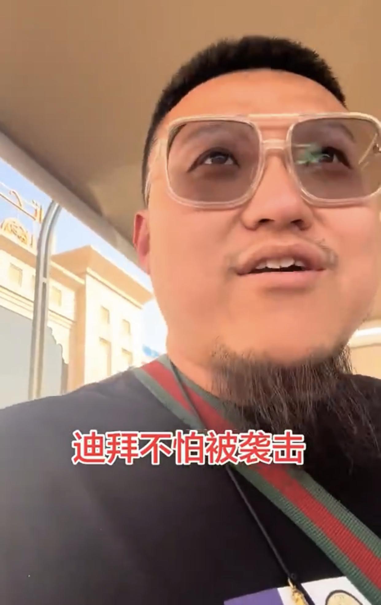 一位在阿联酋迪拜的中国男子表示：他承认美国以色列袭击轰炸伊朗后，阿联酋确实是被伊